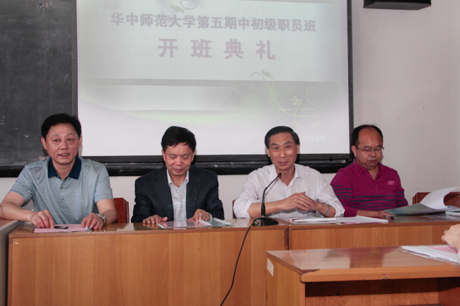 william威廉中文官网第五期职员培训班开学典礼顺利举行